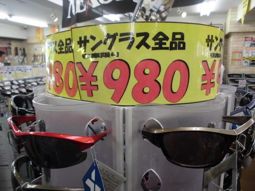CIMG0896.JPG