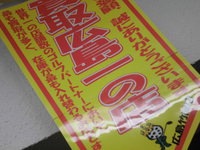 CIMG1806.JPG