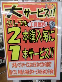 CIMG2371.JPG