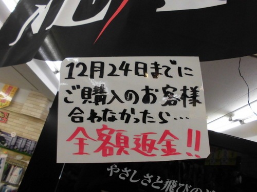 CIMG6060.JPG