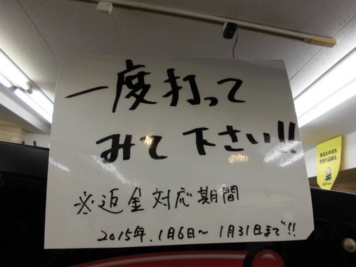 CIMG6061.JPG
