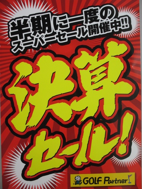 IMG_7106.JPGのサムネール画像