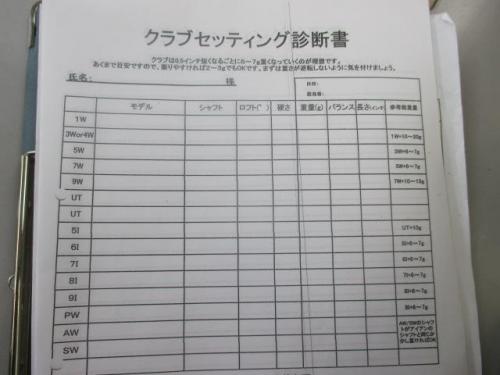 585858.JPG