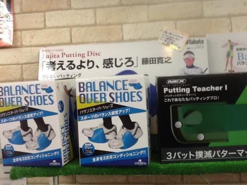 練習器具充実してます!!