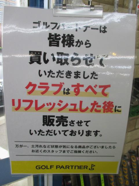 migaki.JPG