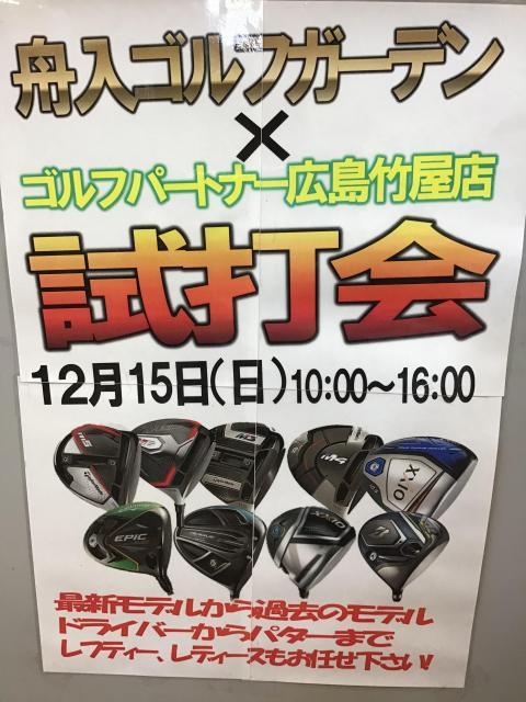 IMG_4227[1].JPGのサムネイル画像