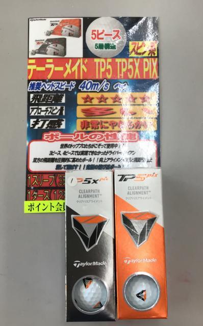 IMG_E7425.JPGのサムネイル画像