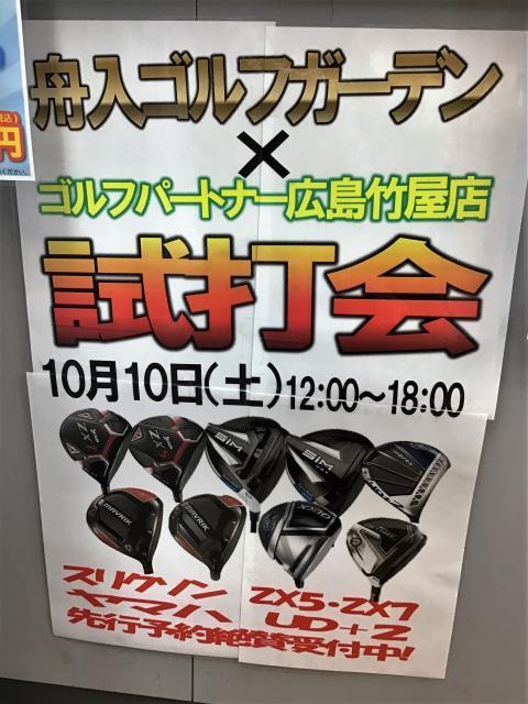 IMG_1858 (2).JPGのサムネイル画像