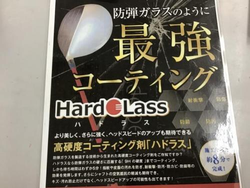 ハドラスコーティングおススメですよ(o^―^o)