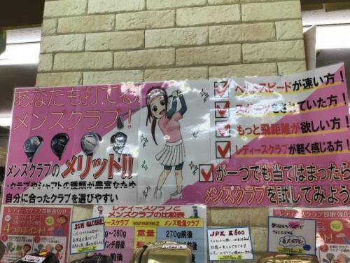 レディースクラブ☆☆