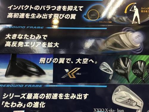 新ＸＸＩＯアナタはどっち！？