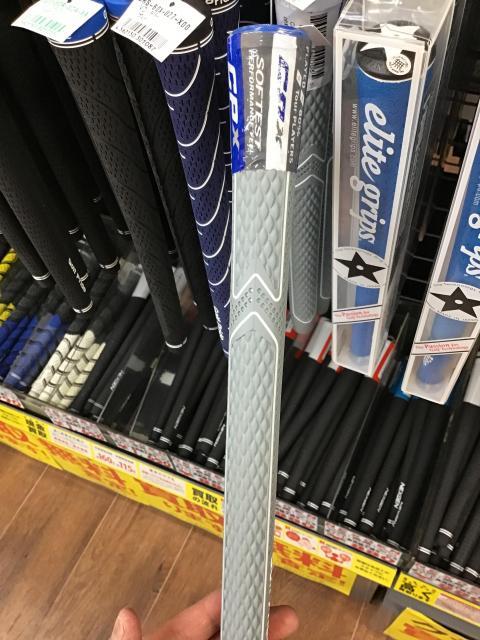 新製品入荷しました～グリップ～