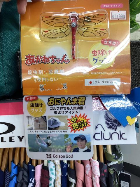 オススメ商品入荷しました！！