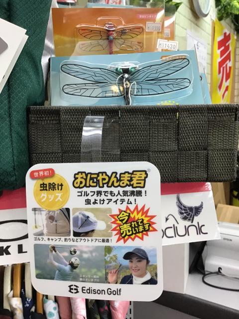 再入荷しました！！