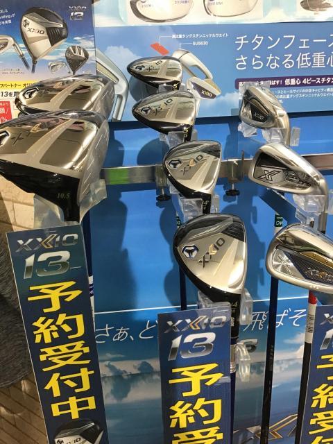XXIO2024予約受付中