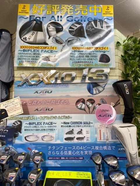 本日XXIO2024発売日(*'▽')