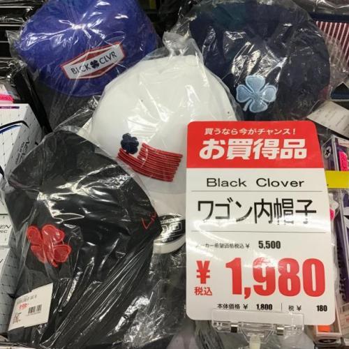ワゴンに帽子が追加されました！
