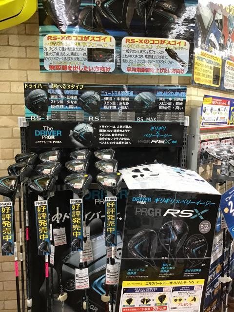 新発売プロギアドライバー