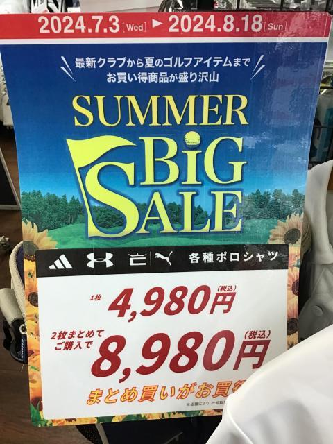 SUMMER BIG SALE