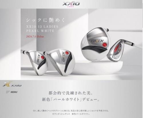 XXIO2024WHITE.jpg
