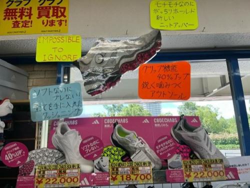 世界最速発売！！CODE CHAOS 25！！