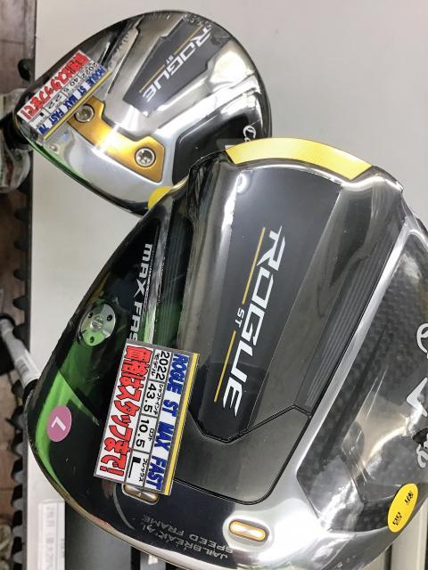 キャロウェイ　ローグＳＴ　レディース！！