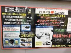 コーティングおすすめです！！