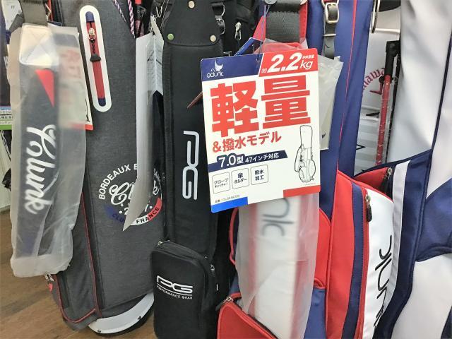 お手軽クラブケースそろってます♪