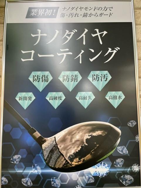 ナノダイヤコーティングいかがですか(*'▽')