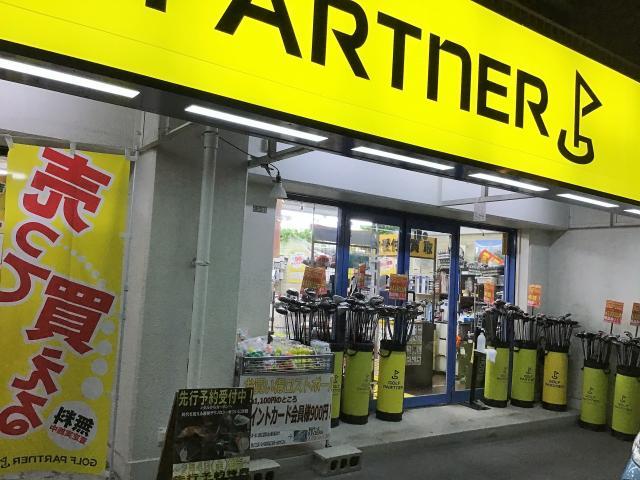 【2月16～17日】店休日のお知らせ