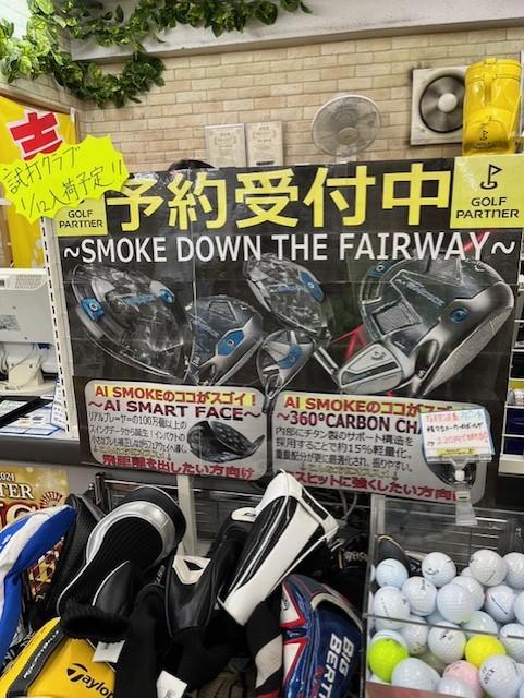 PARADYM Ai SMOKE予約受付中(*'▽')