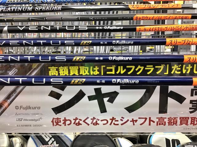 【新作入荷】ＶＥＮＴＵＳ　ＴＲ　ＢＬＵＥ