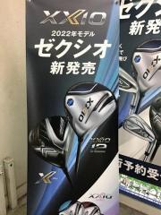 XXIO12 先行予約受付中です！