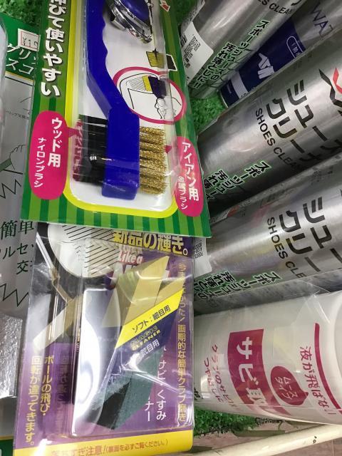 クラブお手入れグッズたくさんあります！！