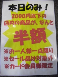 001.JPG