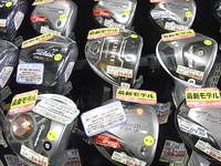 新製品.JPG