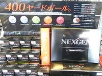 ねｋすｂ2.JPG