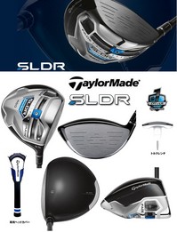 SLDR.jpg