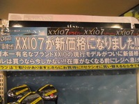 ｾﾞｸぽｐ.JPG