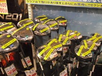 ｾﾞｸ大.JPG