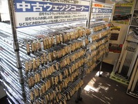 ｳｪｯｼﾞｺ.JPG