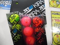 ｷﾗJET.JPG