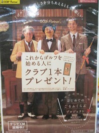 はじぐるP.JPG
