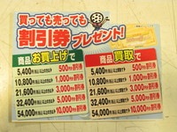 3連企画.JPG