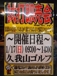 DSCN4293.JPG