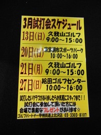 DSCN2620.JPG