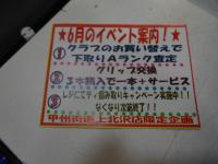 DSCN0058.JPG