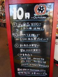DSCN2178.JPG