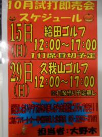 DSCN2180.JPG