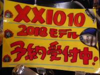 DSCN3746.JPG